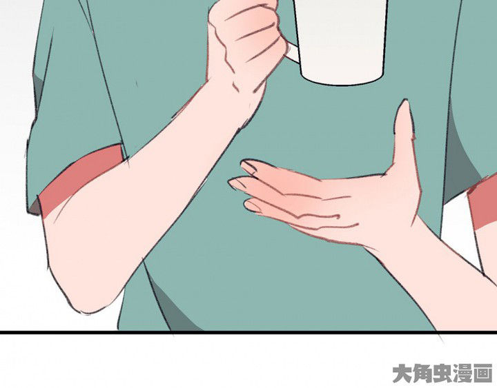 《被诱惑的我该怎么办》第74章逐渐融化的冰2 第29页