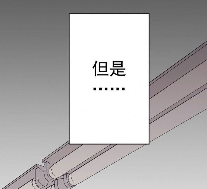 《被诱惑的我该怎么办》第72章复苏的思念2 第10页