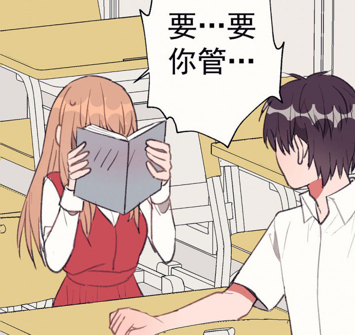 《被诱惑的我该怎么办》第72章复苏的思念2 第21页