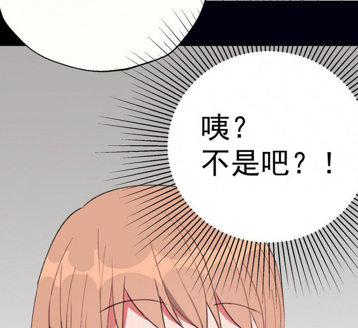 《被诱惑的我该怎么办》第72章复苏的思念2 第25页