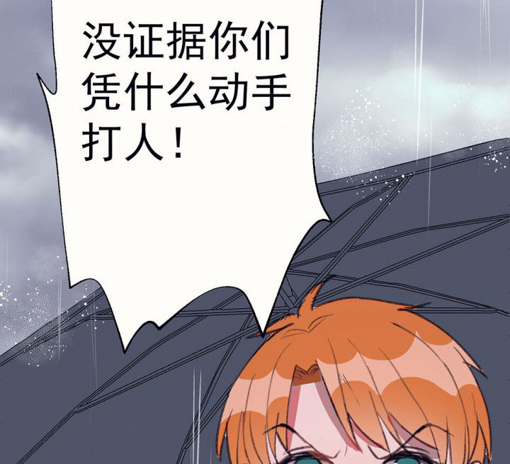 《被诱惑的我该怎么办》第72章复苏的思念2 第2页
