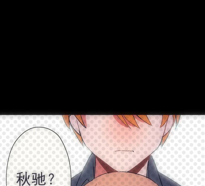 《被诱惑的我该怎么办》第72章复苏的思念2 第34页