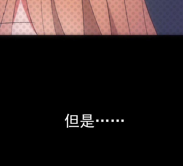 《被诱惑的我该怎么办》第72章复苏的思念2 第39页
