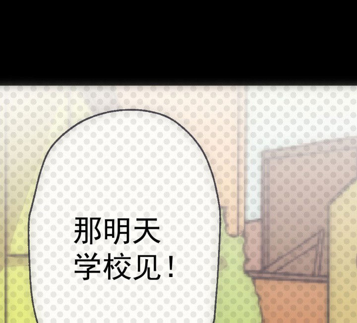 《被诱惑的我该怎么办》第72章复苏的思念2 第40页