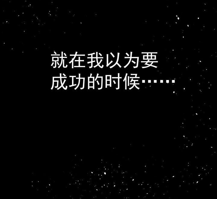 《被诱惑的我该怎么办》第72章复苏的思念2 第48页