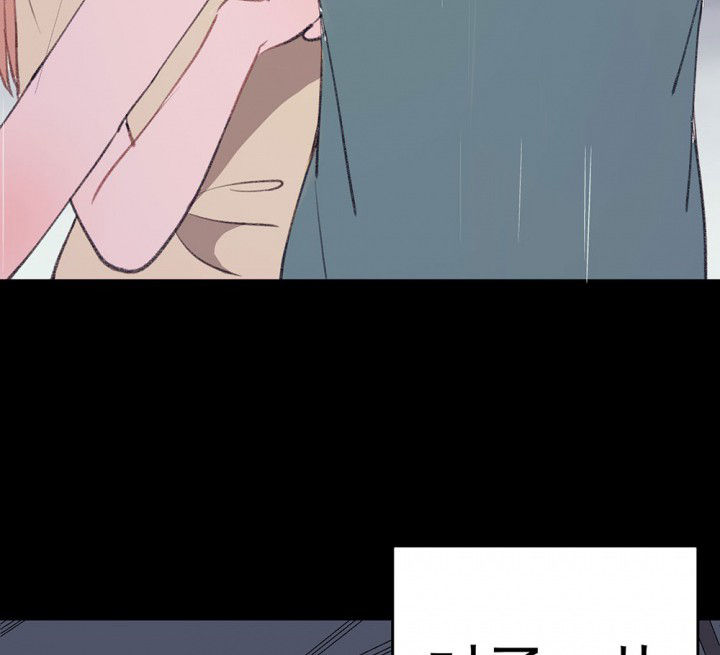 《被诱惑的我该怎么办》第72章复苏的思念2 第4页