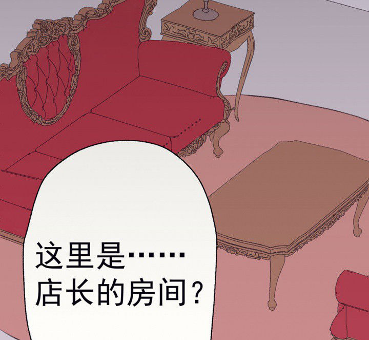 《被诱惑的我该怎么办》第72章复苏的思念2 第51页