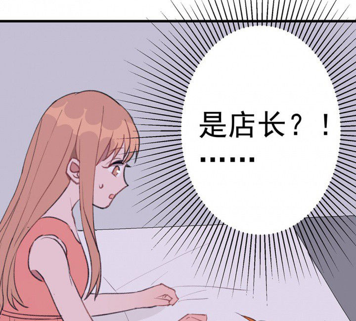 《被诱惑的我该怎么办》第72章复苏的思念2 第53页