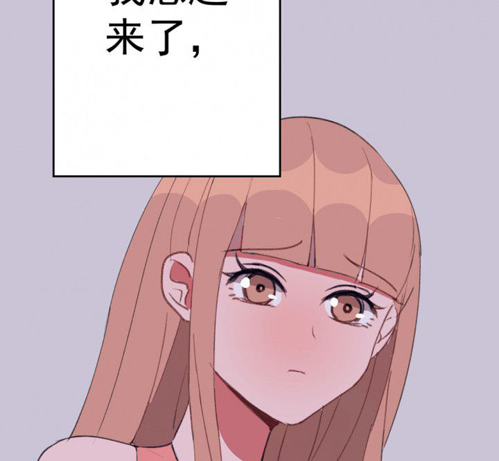 《被诱惑的我该怎么办》第72章复苏的思念2 第57页