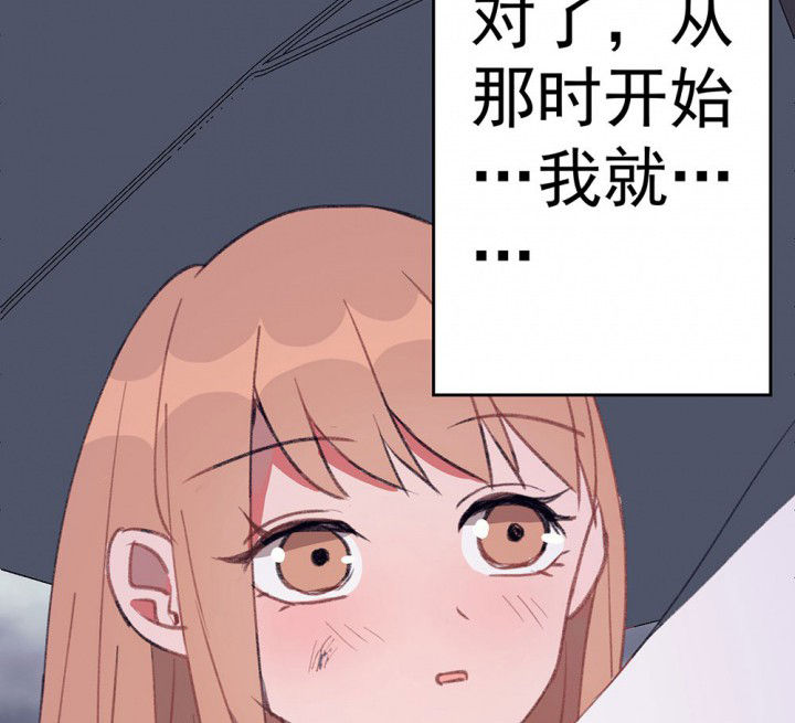 《被诱惑的我该怎么办》第72章复苏的思念2 第5页