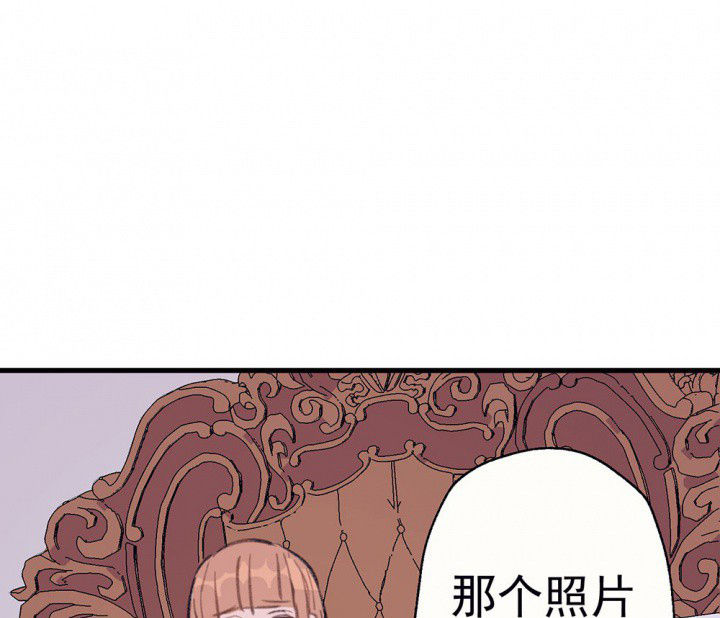 《被诱惑的我该怎么办》第73章逐渐融化的冰1 第16页
