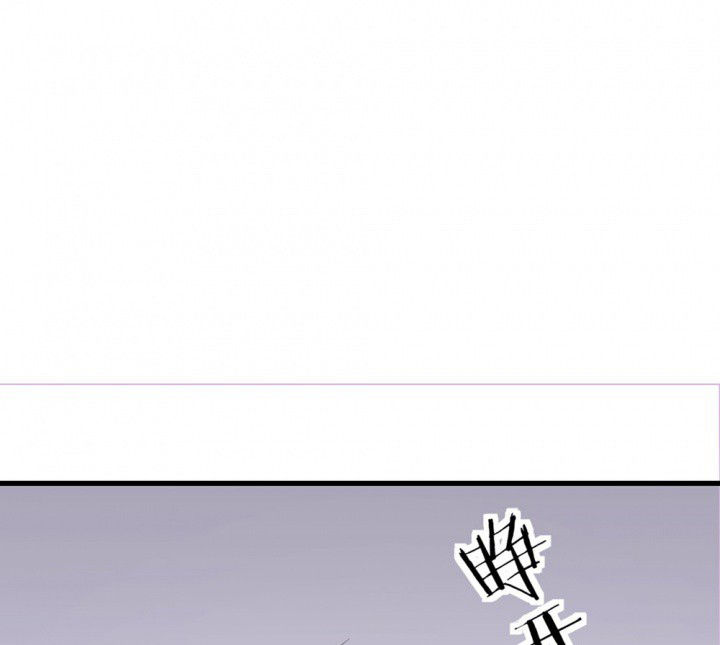 《被诱惑的我该怎么办》第73章逐渐融化的冰1 第1页