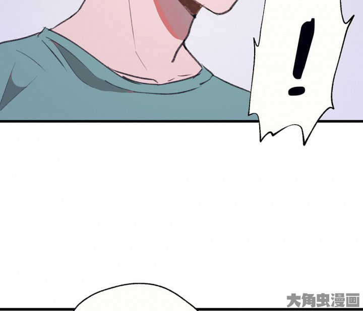 《被诱惑的我该怎么办》第73章逐渐融化的冰1 第20页