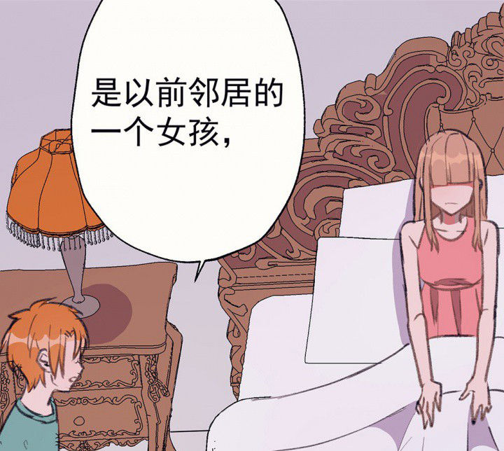 《被诱惑的我该怎么办》第73章逐渐融化的冰1 第21页