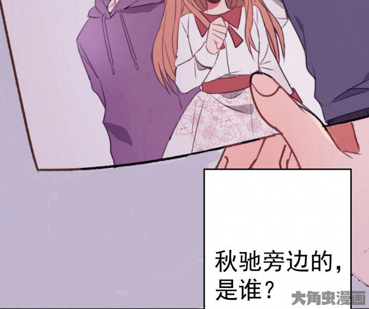 《被诱惑的我该怎么办》第73章逐渐融化的冰1 第39页