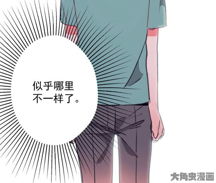 《被诱惑的我该怎么办》第73章逐渐融化的冰1 第56页