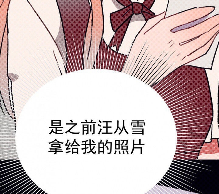 《被诱惑的我该怎么办》第71章复苏的思念1 第12页