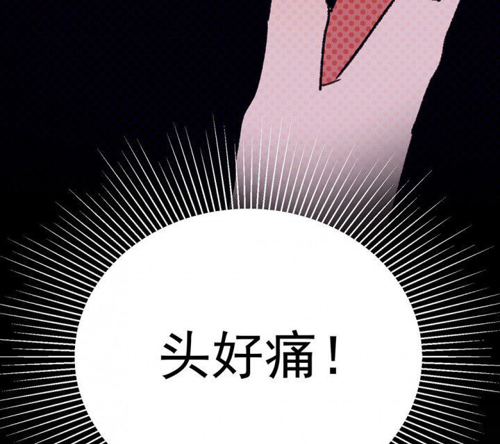 《被诱惑的我该怎么办》第71章复苏的思念1 第14页