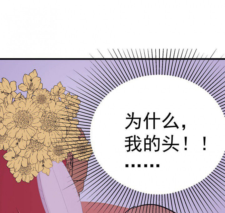 《被诱惑的我该怎么办》第71章复苏的思念1 第22页