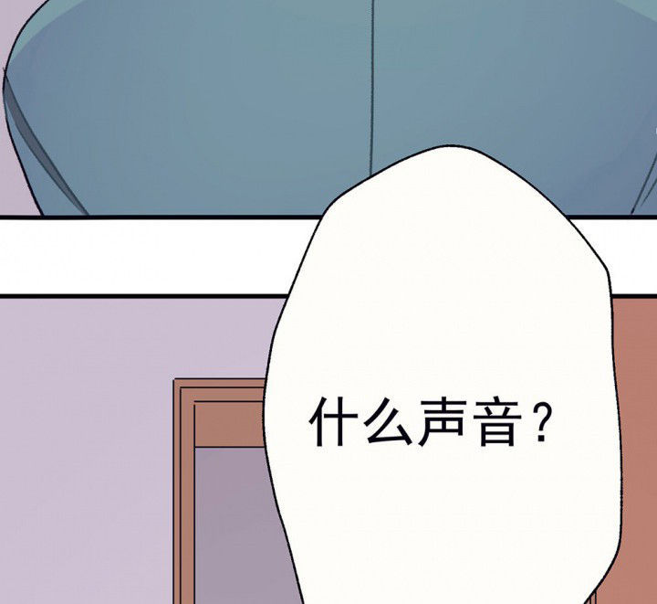 《被诱惑的我该怎么办》第71章复苏的思念1 第31页