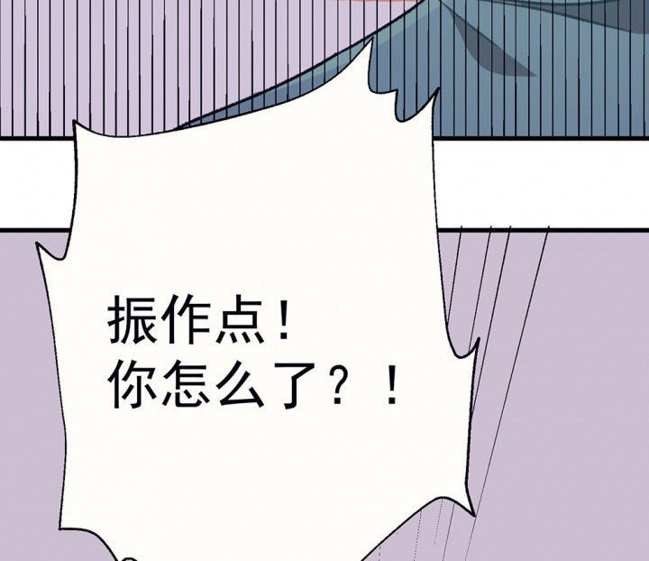 《被诱惑的我该怎么办》第71章复苏的思念1 第37页