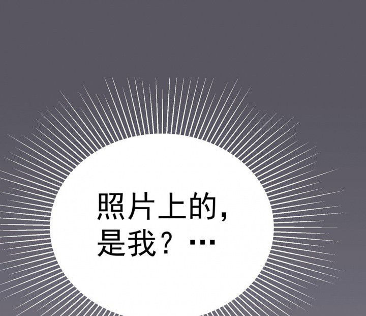 《被诱惑的我该怎么办》第71章复苏的思念1 第3页