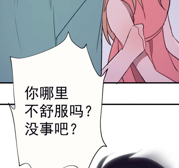 《被诱惑的我该怎么办》第71章复苏的思念1 第42页