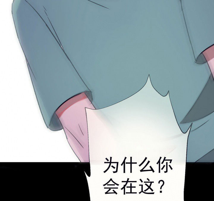 《被诱惑的我该怎么办》第71章复苏的思念1 第44页
