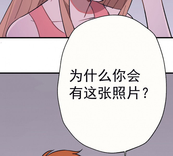 《被诱惑的我该怎么办》第71章复苏的思念1 第47页