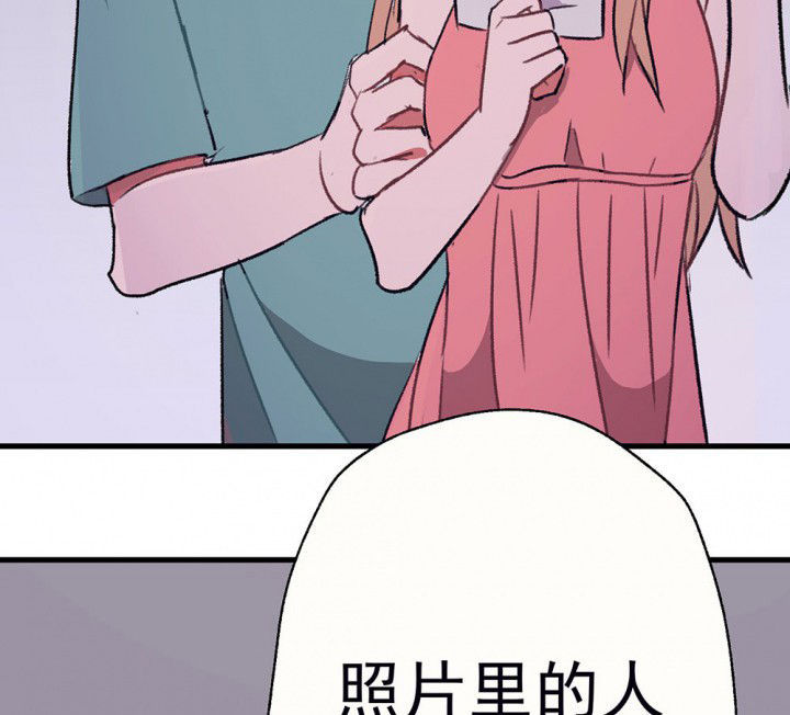 《被诱惑的我该怎么办》第71章复苏的思念1 第49页