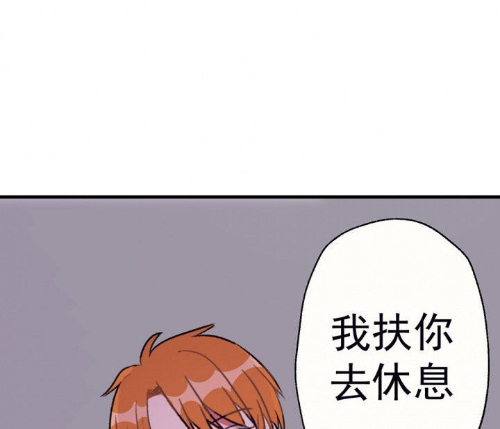 《被诱惑的我该怎么办》第71章复苏的思念1 第56页