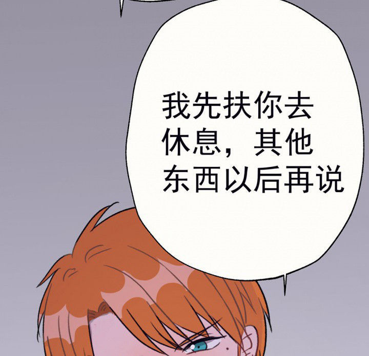 《被诱惑的我该怎么办》第71章复苏的思念1 第62页