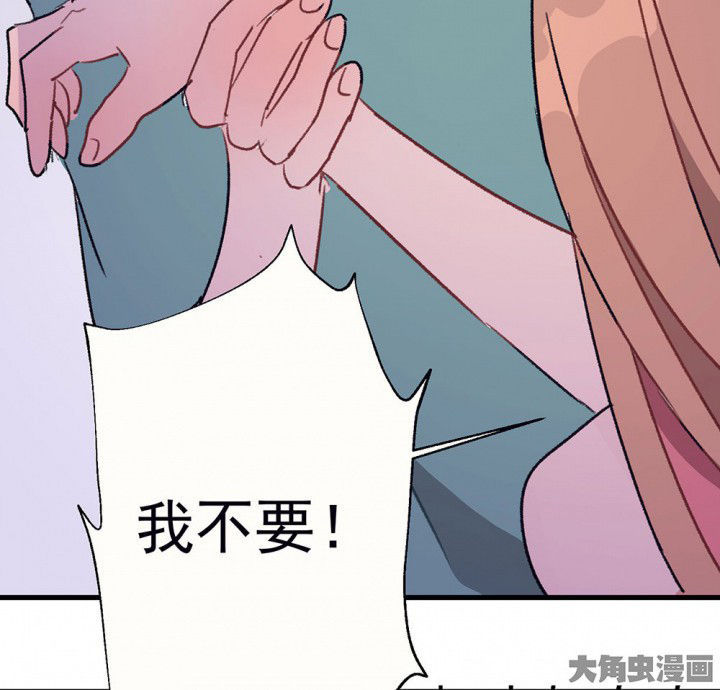 《被诱惑的我该怎么办》第71章复苏的思念1 第64页