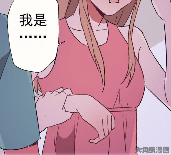 《被诱惑的我该怎么办》第71章复苏的思念1 第69页