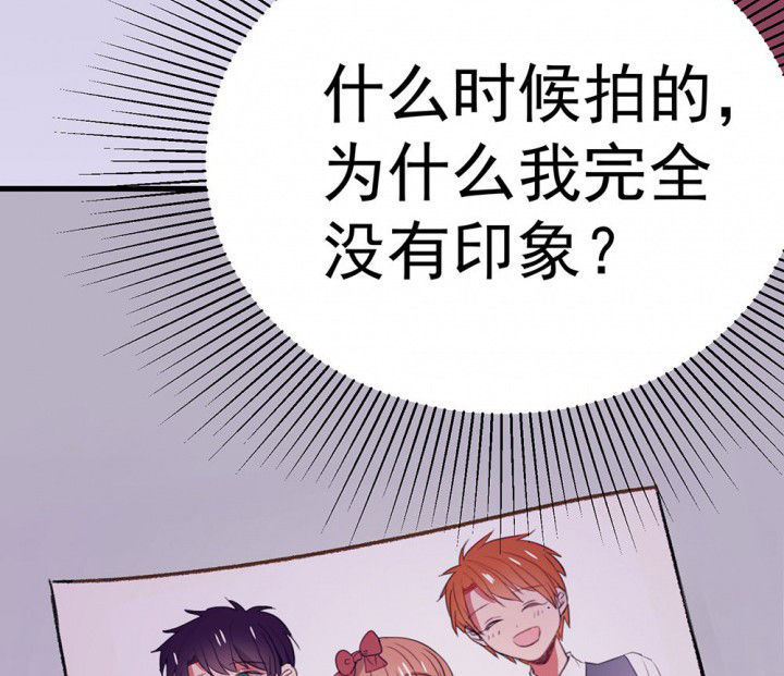 《被诱惑的我该怎么办》第71章复苏的思念1 第6页