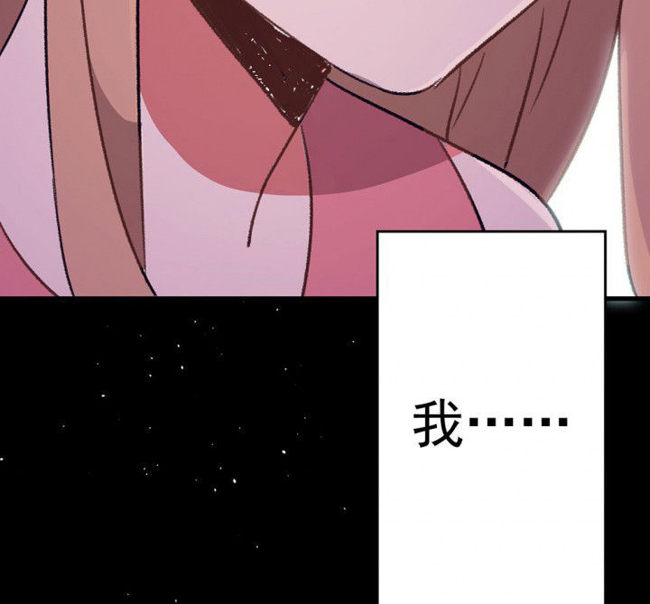 《被诱惑的我该怎么办》第71章复苏的思念1 第76页
