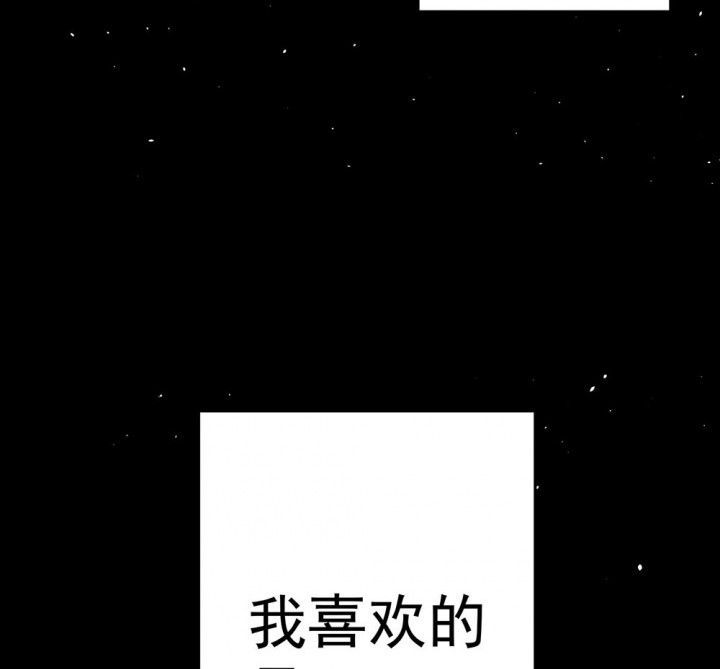 《被诱惑的我该怎么办》第71章复苏的思念1 第77页