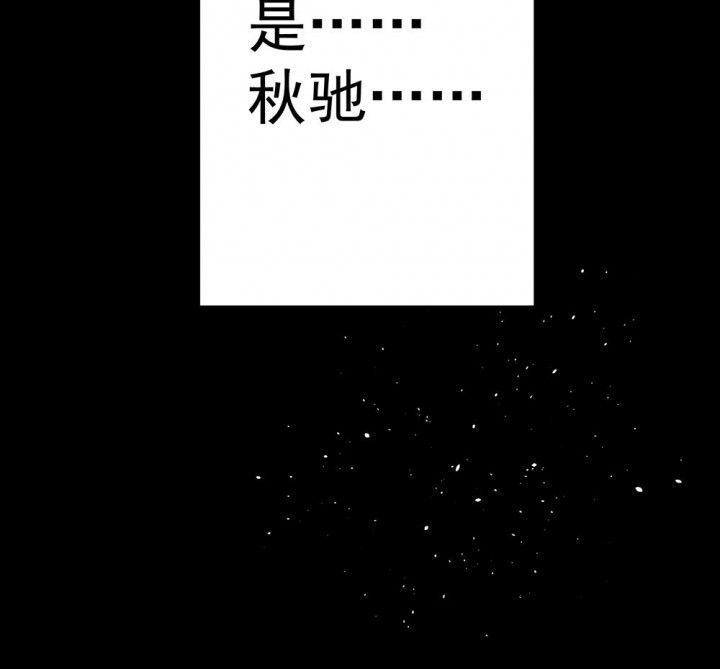 《被诱惑的我该怎么办》第71章复苏的思念1 第78页