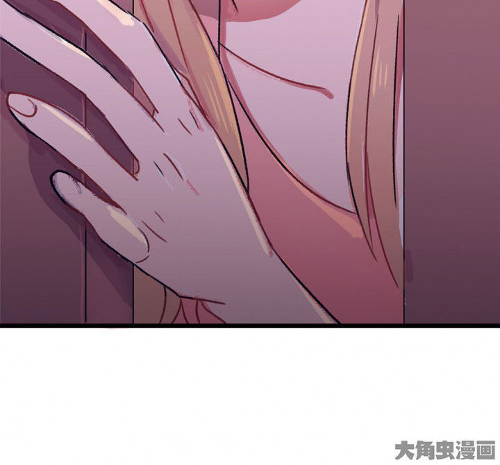 《被诱惑的我该怎么办》第68章悸动的心2 第19页