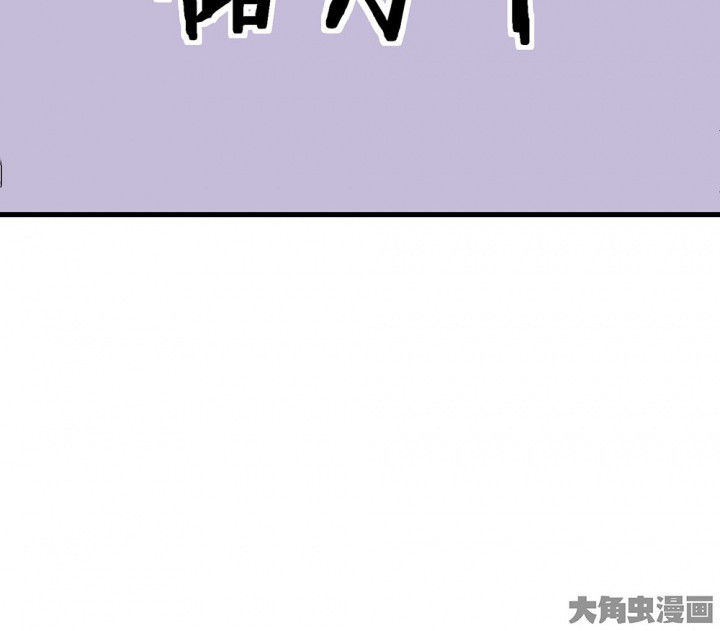 《被诱惑的我该怎么办》第68章悸动的心2 第26页