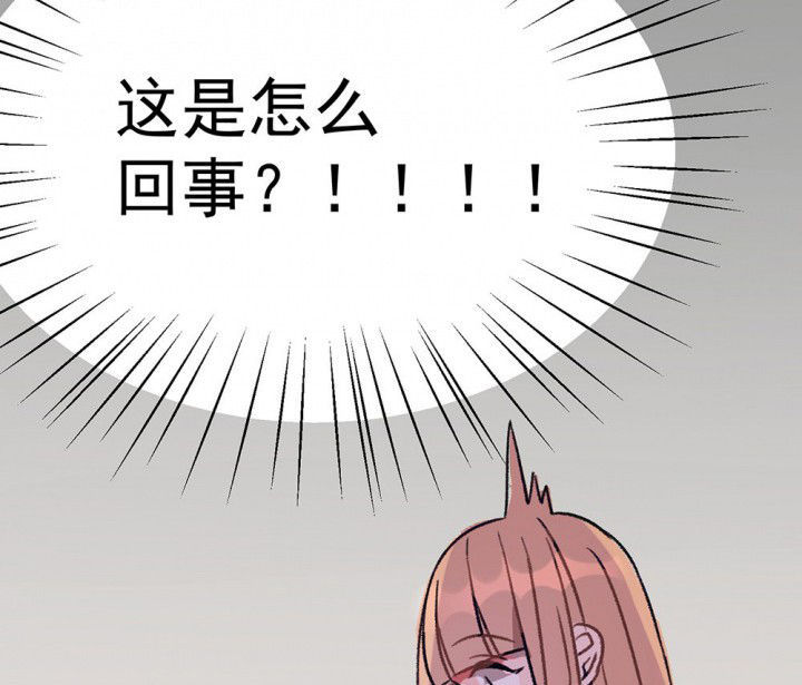 《被诱惑的我该怎么办》第68章悸动的心2 第62页