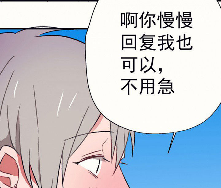《被诱惑的我该怎么办》第67章悸动的心1 第10页