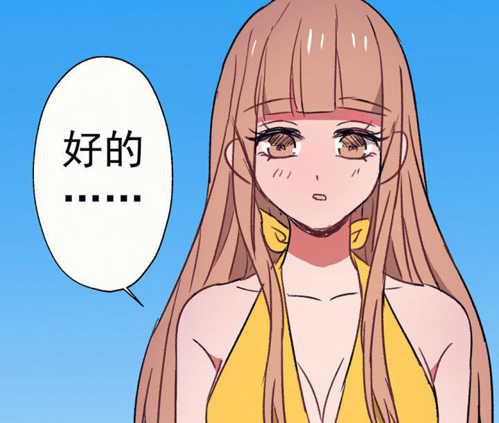《被诱惑的我该怎么办》第67章悸动的心1 第13页