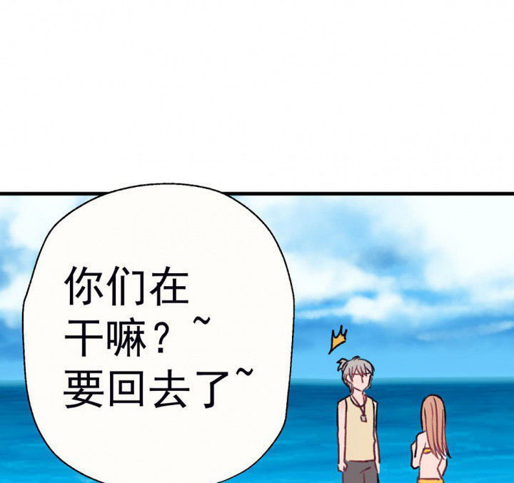 《被诱惑的我该怎么办》第67章悸动的心1 第15页