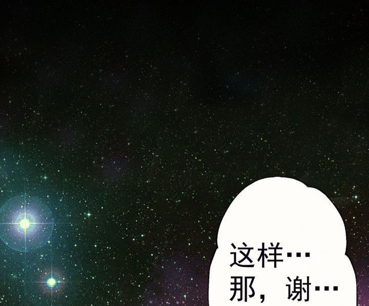 《被诱惑的我该怎么办》第67章悸动的心1 第1页