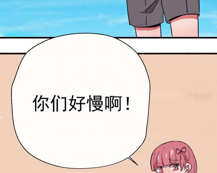 《被诱惑的我该怎么办》第67章悸动的心1 第24页