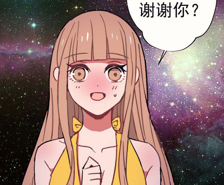 《被诱惑的我该怎么办》第67章悸动的心1 第2页