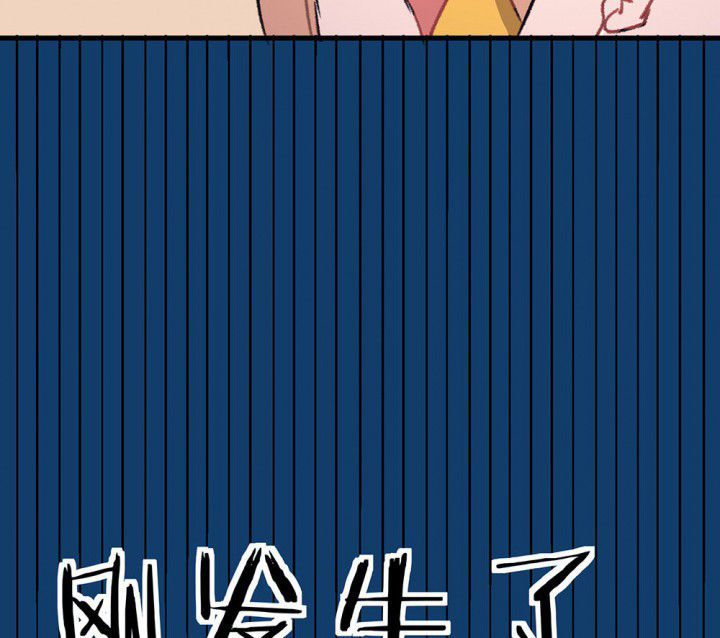 《被诱惑的我该怎么办》第67章悸动的心1 第30页
