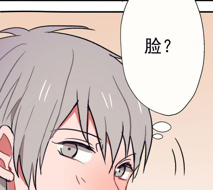 《被诱惑的我该怎么办》第67章悸动的心1 第34页