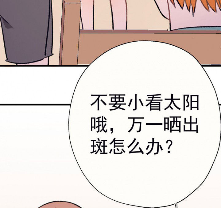 《被诱惑的我该怎么办》第67章悸动的心1 第52页